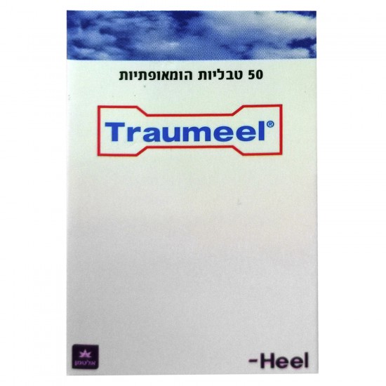 Traumeel tablets