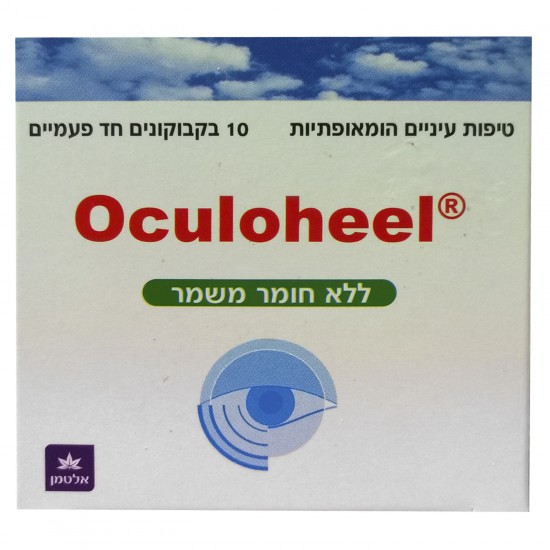 Oculoheel 