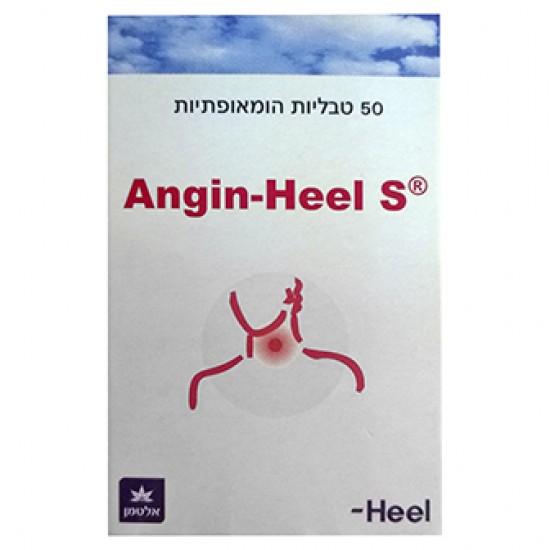 Angin-Heel