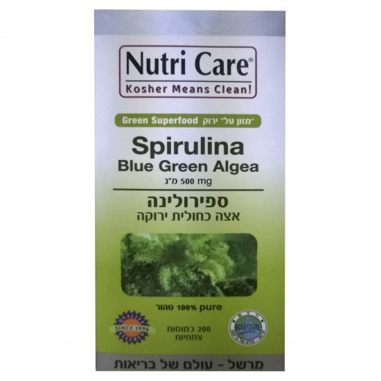 Spirulina blue green algea