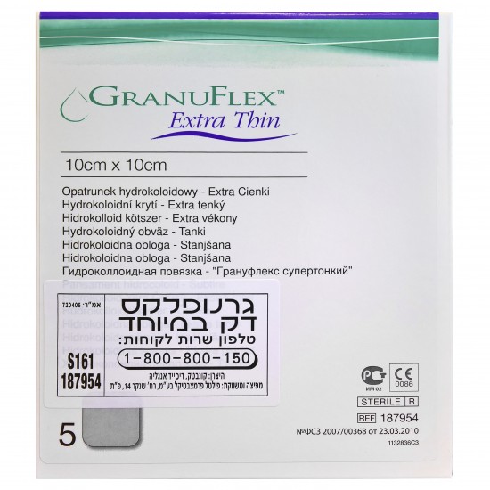 Granuflex extra thin 10x10 cm
