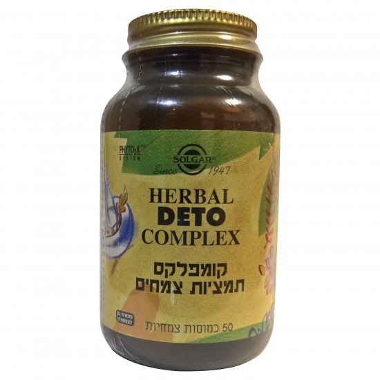 Herbal Deto complex