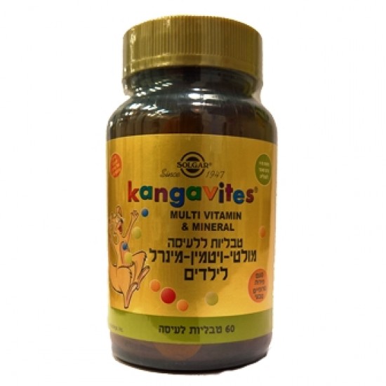 Kangavites multi vitamin & minerals for children