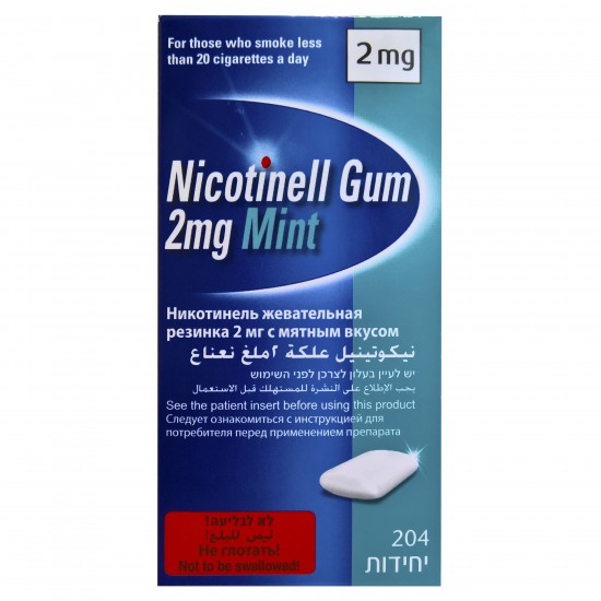 Жвачка Никотинель мятная 2 мг