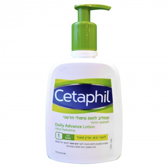 Cetaphil ultra hydrating lotion