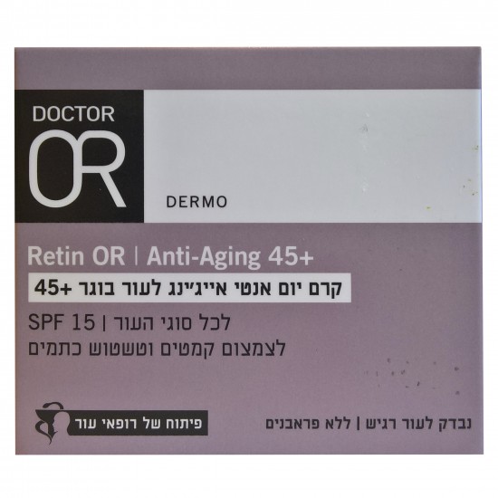 Retin Or - Anti-Aging 45+ day cream