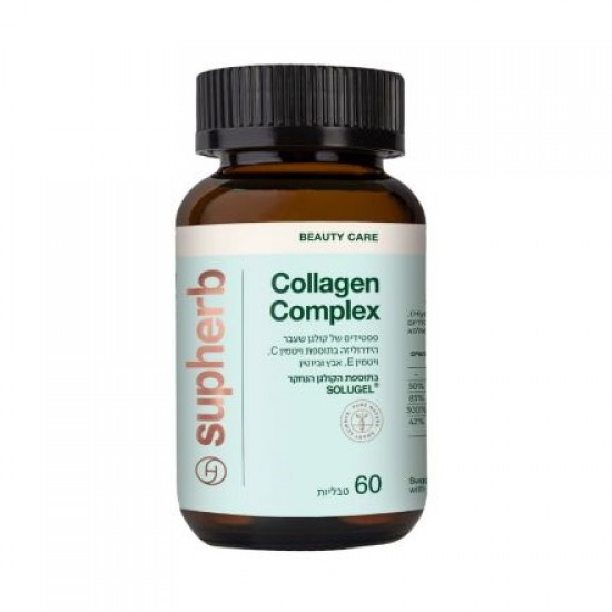 Collagen Complex