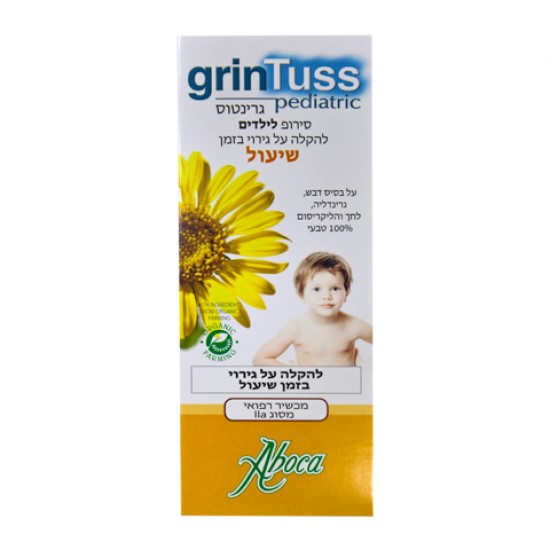 Aboca - Grintuss Paediatric: natural care for your child's