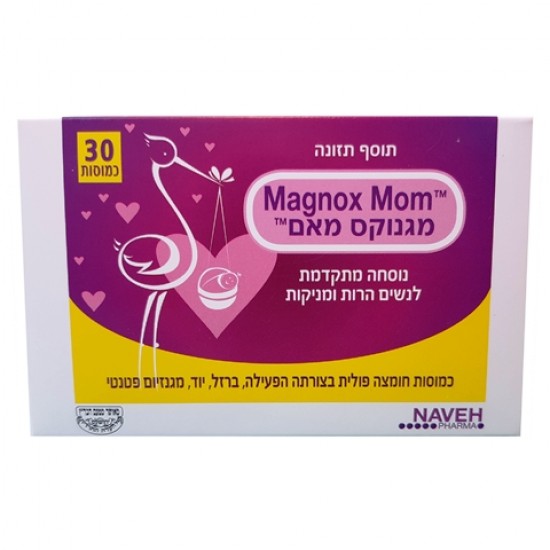 Magnox MOM