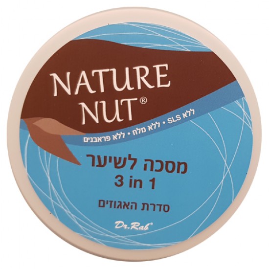Nature Nut Hair Mask 3 in 1