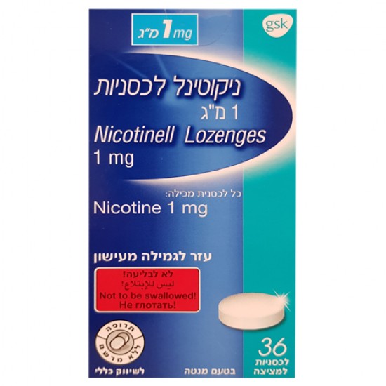 Nicotinell lozenges 1 mg