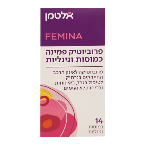 Probiotic Femina vaginal capsules