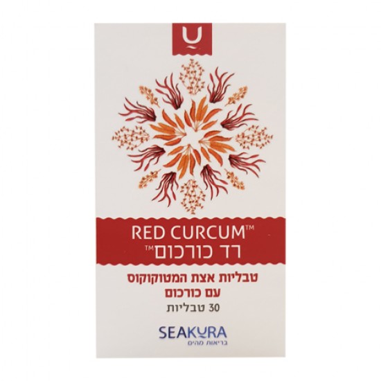 Red Curcum
