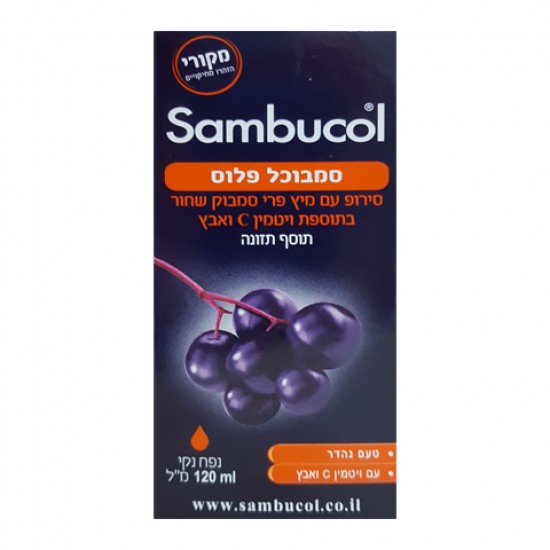 Sambucol Plus