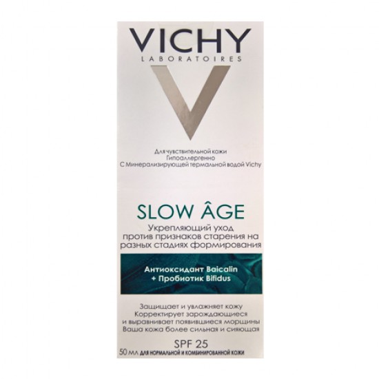 Slow Age day lotion