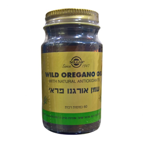 Wild oregano oil