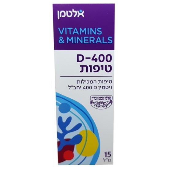Vitamin D3 400 drops