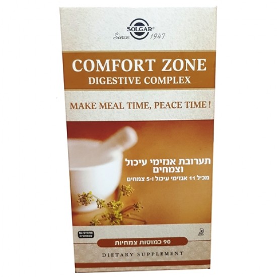 Comfort Zone digestive complex