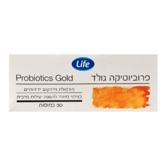 Probiotics Gold
