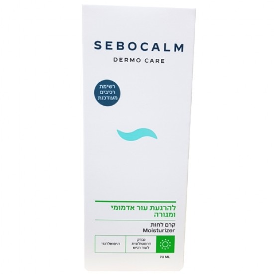 Sebocalm moisturizing cream