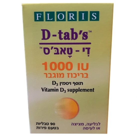 Vitamin D3 1000 tablets